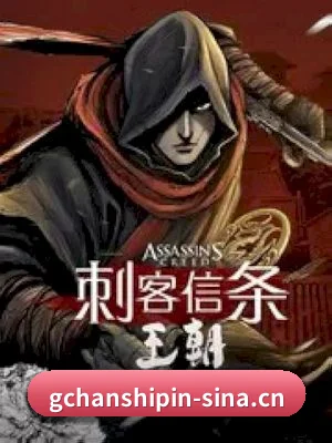 国产视频大片 APP 界面